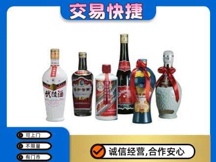 琼海市名酒回收武陵酒.jpg