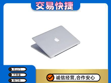 琼海市回收旧电脑