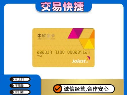 琼海市回收商超卡