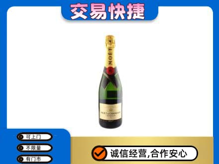 琼海市回收名仕