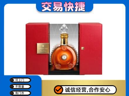 琼海市回收路易十三礼盒