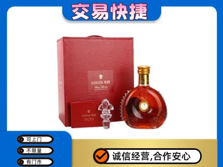琼海市回收李察礼盒