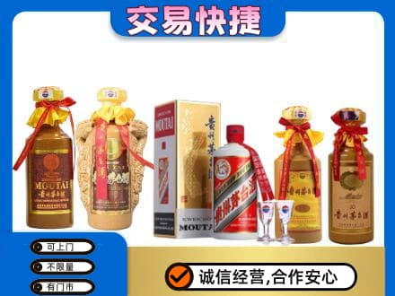 琼海市回收贵州茅台酒
