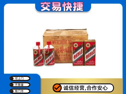 琼海市回收五星茅台酒
